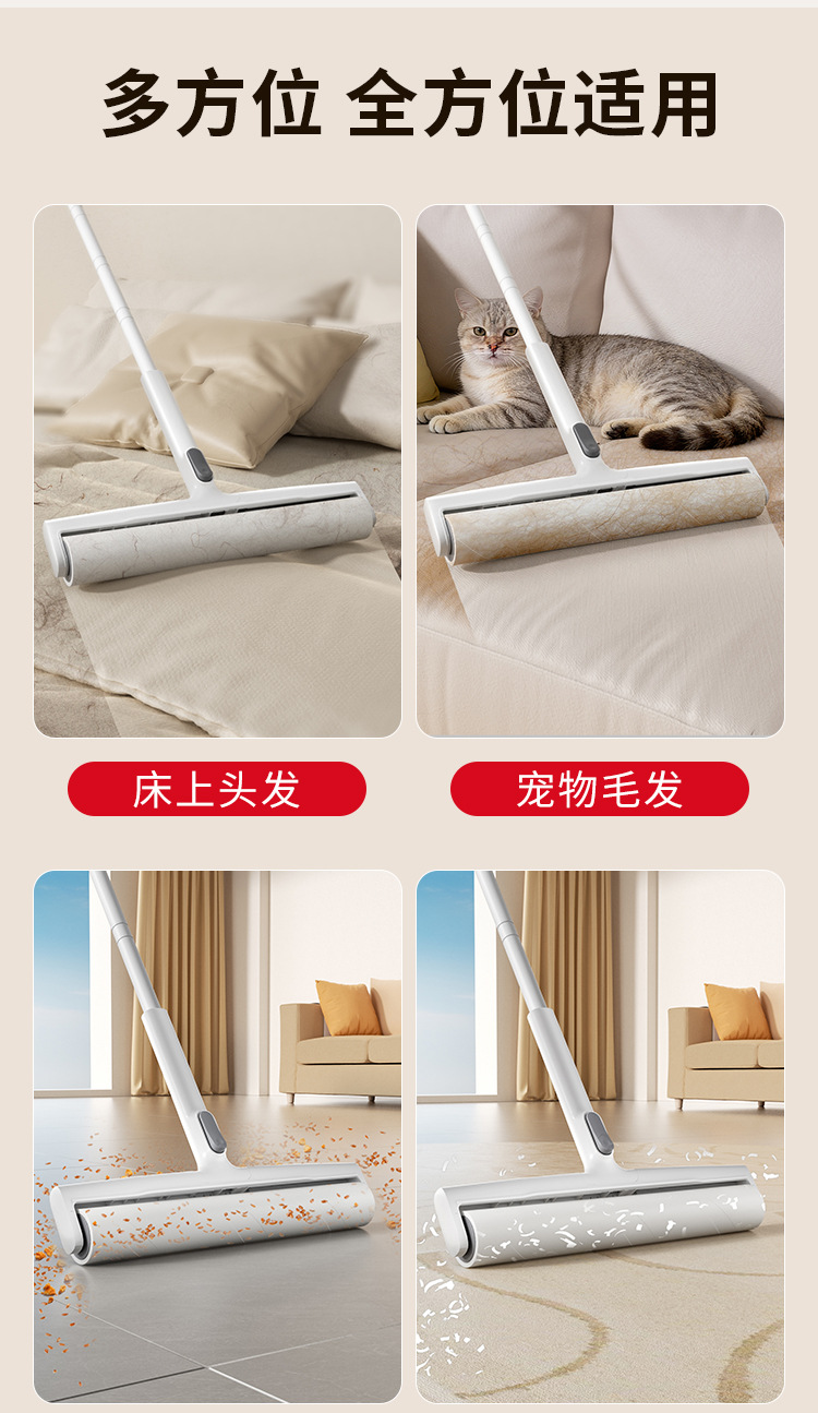 Factory direct pet hair remover, tear-off paper roll brush, home-use long handle large pet hair cleaner adhesive dust remover
