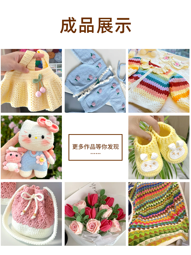 Cinco hilos de lana de algodón de leche 5 hilos de ganchillo de lana bebé tejido a mano suéter diy chaleco