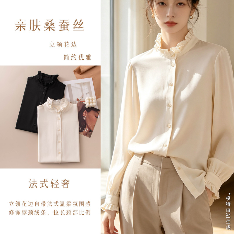 Silk French-Style Shirt with a Light Luxury and High-End Feel, Made from 19 Momme Stretch Double Crepe Satin with Ruffled Collar, Suitable for Commuting