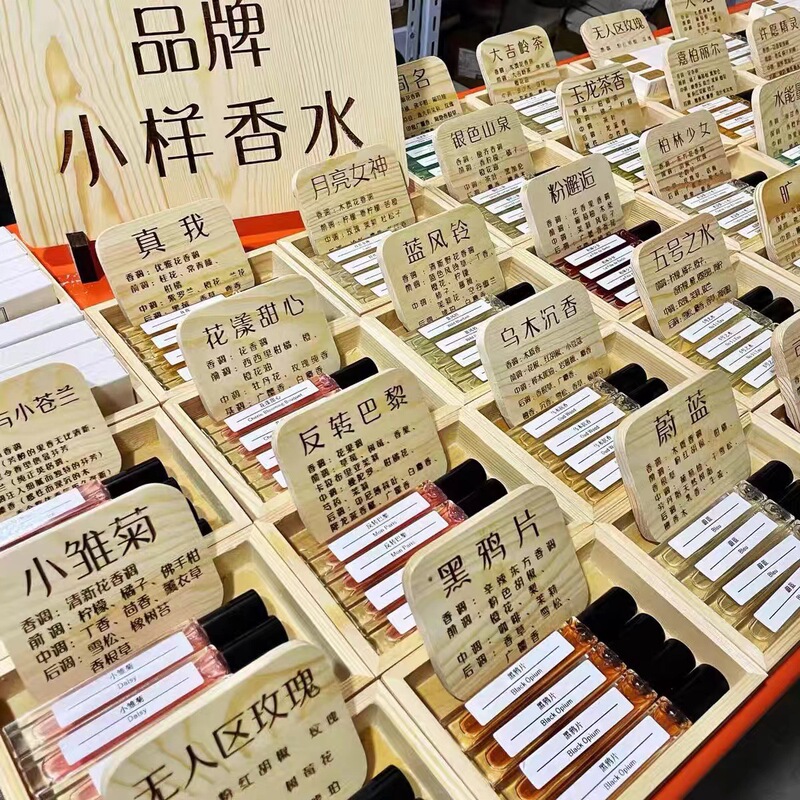 Perfume Sample 10ml Refill, Long-Lasting Light Fragrance, Unisex, for Night Market Stalls, Jewelry Stores, Cultural Tourism Stores Perfume Sample 10ml Refill, Long-Lasting Light Fragrance, Unisex, for Night Market Stalls, Jewelry Stores, Cultural Tourism Stores