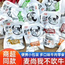 �Ҳ���ţţ����ʳ����u��ζ��ʳ��������ţ���С���b���e��ʳ