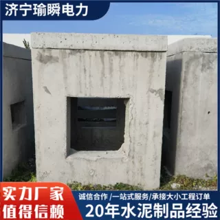 雨污分流井装配式钢筋混凝土雨水污水井 方形矩形工作水泥检查井