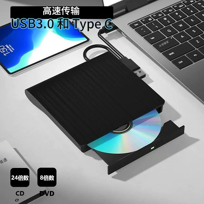 USB 3.0 внешняя оптическая привод для настольного компьютера ноутбук внешний DVD-привод компактный
