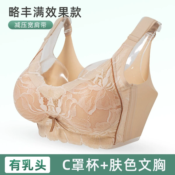 Bra, silicone silicone breast for nipples, flesh color