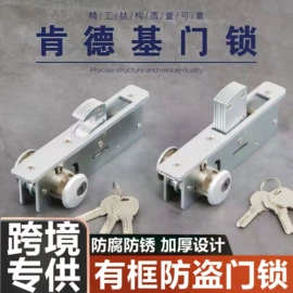 门窗滑轮;闭门器开门器;合页、铰链