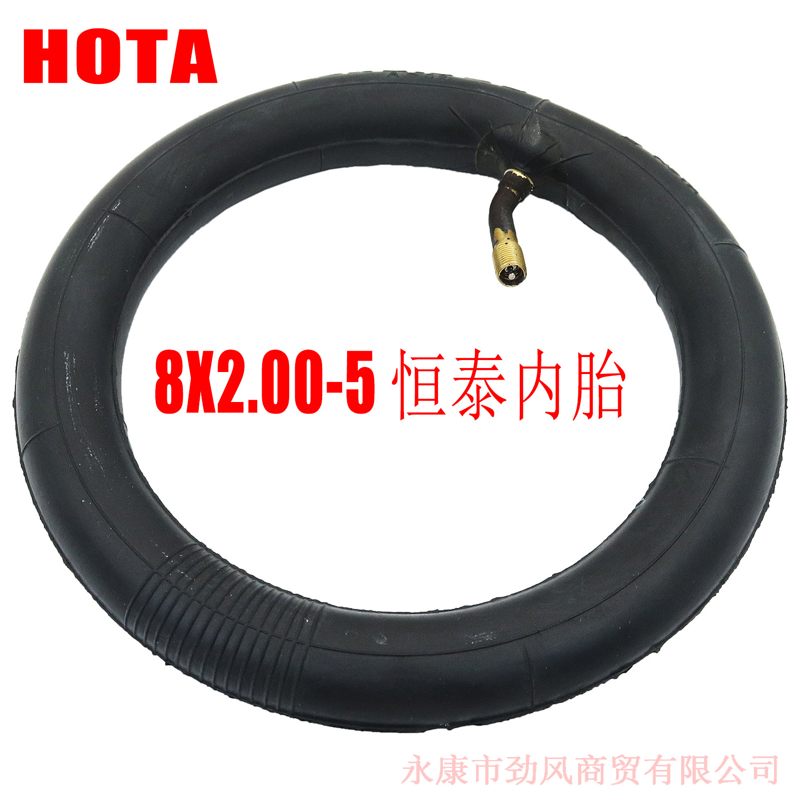 8x2.0-5电动滑板车内胎8寸小轮胎宝宝三轮车橡胶轮推车