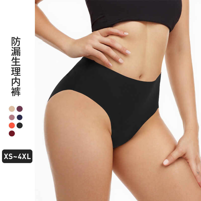 跨境生理内裤女士免卫生巾大码欧美失禁吸水防漏三角内裤5ap026
