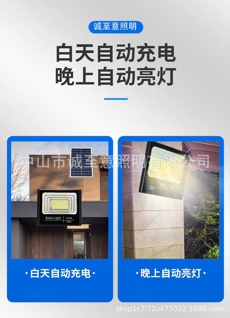 Luz de inundación solar de uno a dos transfronteriza Luz de jardín luz LED Luz de calle súper brillante fábrica de luz solar al por mayor