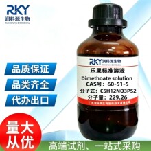 �F؛ �߼��� ������׼��Һ 60-51-5  ��춿��Ќ��