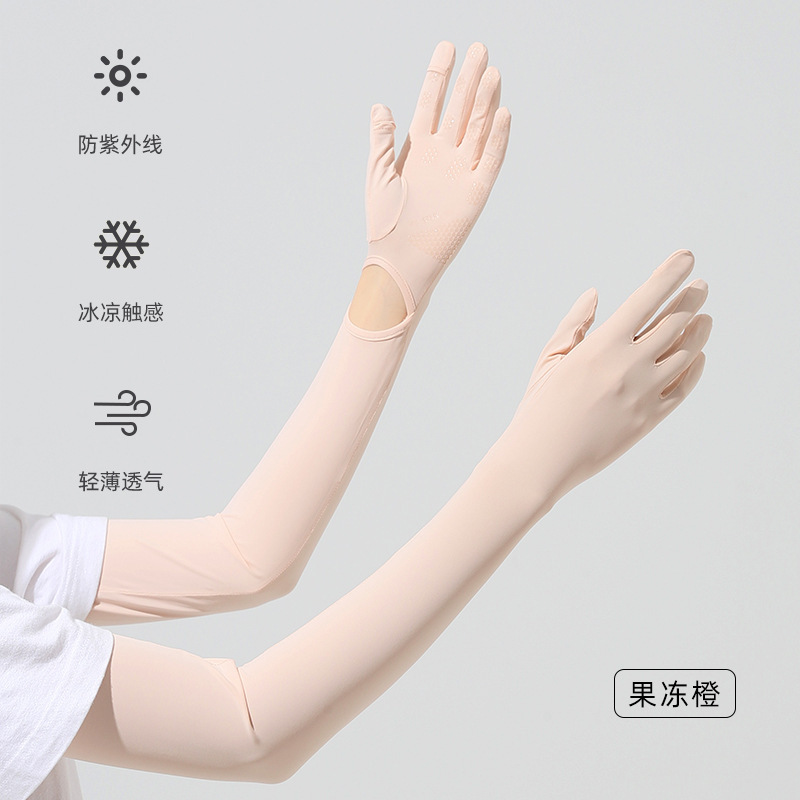 젤리 오렌지 (BX-38)