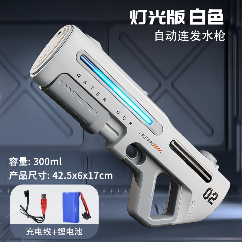 2025新型自動吸水電動連発水祭り水鉄砲大容量ビーチプール子供用水上玩具|undefined
