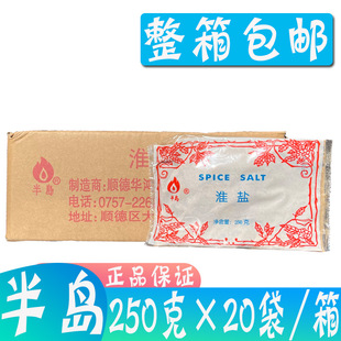 ��u�ƻ��}250g*20��/��  ���} ζ�}���������Ʒ���} ���C