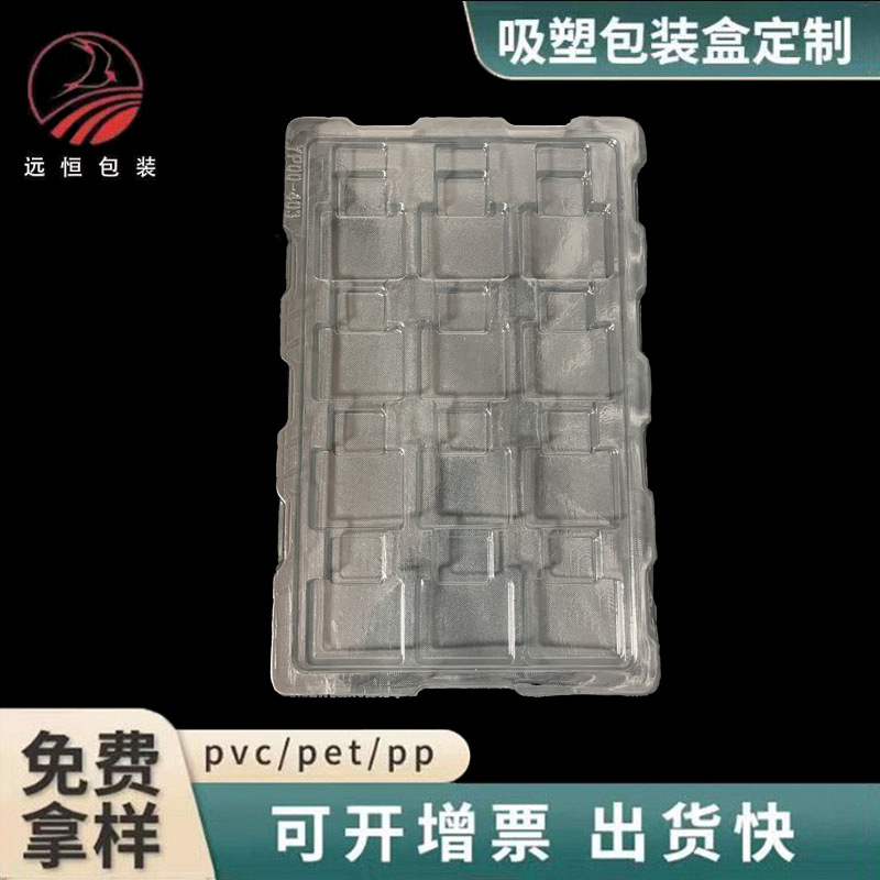 PET方形56孔零件电子周转托盘塑料盒打包透明盒防震防静电防摔