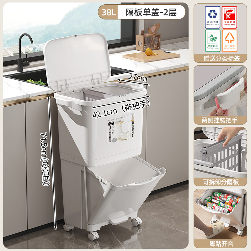 Cubo de basura de cocina con tapa, separación húmedo/seco, diseño japonés, cabe en espacios estrechos, para cocina o sala