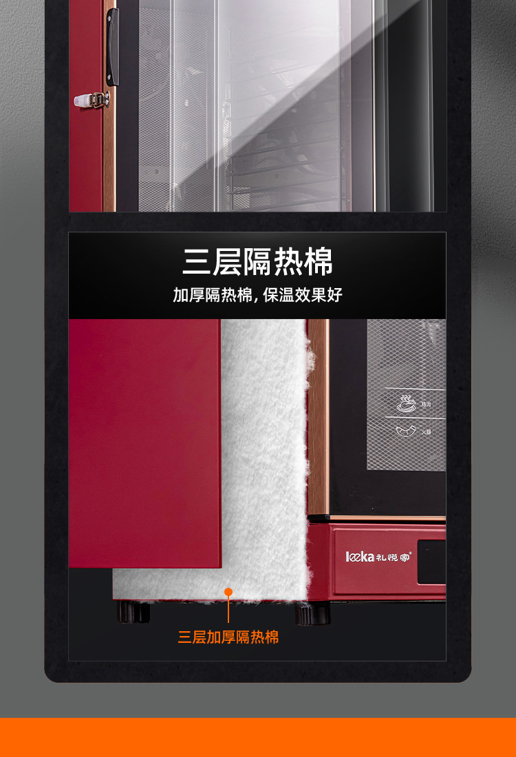 礼悦家L12详情设计_19