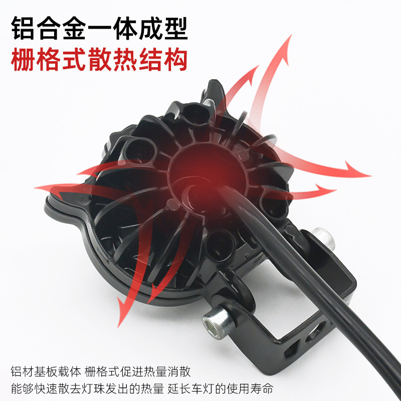 LED猫头鹰射灯摩托车远近光照明灯电动车改装外置透镜前大灯超亮|undefined