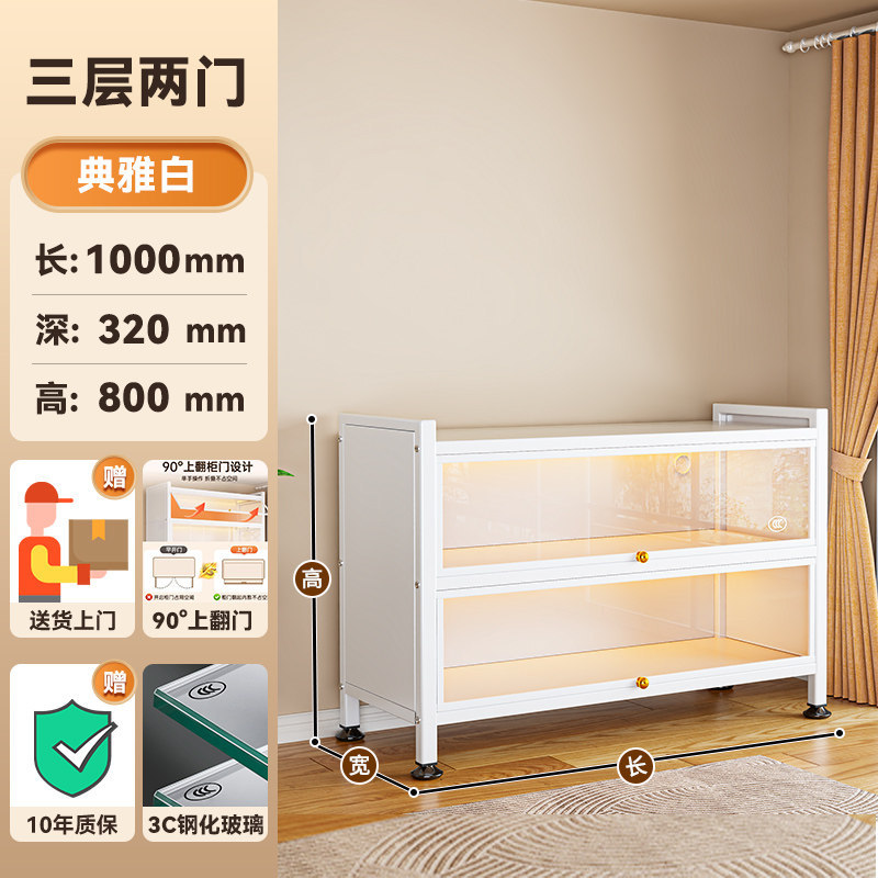 White two-door three-layer [length 100*width 32*height 80cm] 3C tempered glass
