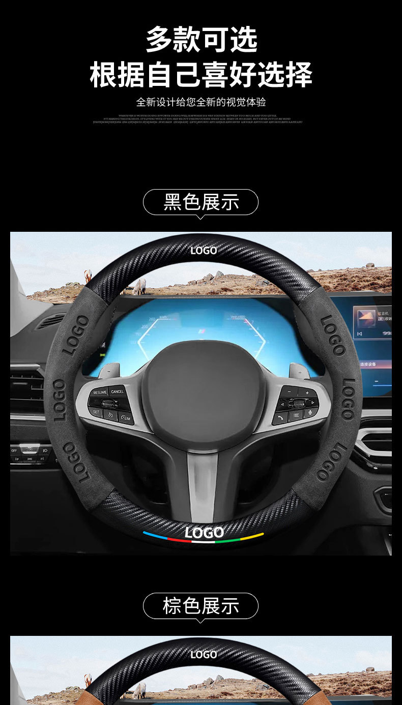 Suitable for Toyota Crown Land Cruiser Steering Wheel Cover 21-24 Models, Genuine Leather, Suede, Carbon Fiber, Ultra-Thin Car Steering Wheel Cover