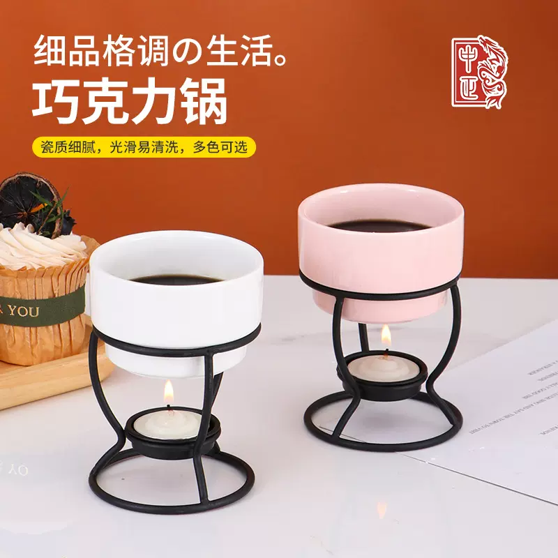 陶瓷巧克力锅融化炉韩式陶瓷小巧芝士奶酪火锅DIY蜡烛加热火锅炉