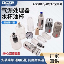 ���AC��ˮ���x���^�V���ͱ�ˮ��AFC BFC AFR AW2000 QIU QSL����