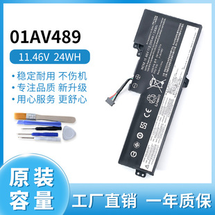 Shuozb Laptop Battery For Lenovo Thinkpad T470 T480 A475 A485 A285 Tp25