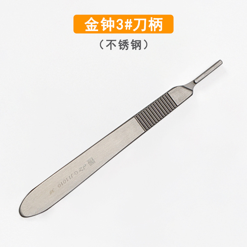 Acero inoxidable grueso mano de cuchillo No. 3 No. 4 ejercicio veterinario industrial mano de cuchillo de tallado mano de cuchillo experimental mano de cuchillo de anatomía biológica