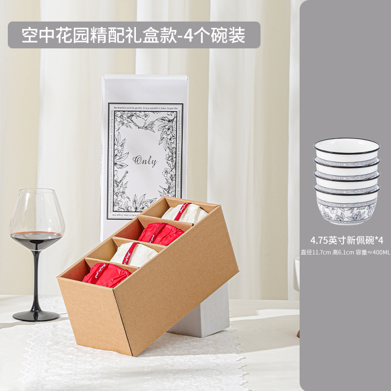 Xiaoxiangfeng regalo de cerámica cubiertos al por mayor tazón de arroz caja de regalo de venta abierta ajuste de platos de regalo de boda image 8