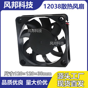 �F؛ֱ�l�����~о�L��12038 DP200A�S��ɢ���L�� ���L�Ⱥ��a�ş�