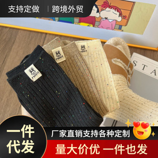Warm Autumn Brown Socks Women's Korean-style Middle-size Tube Point Veil Clouds Rabbit Rabbit College Style Ins Cute All-match Cartoon