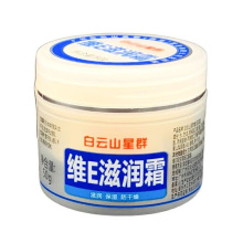 ���l�����l���ɽ��Ⱥ�SE�̝�˪ ���� �̝� ������