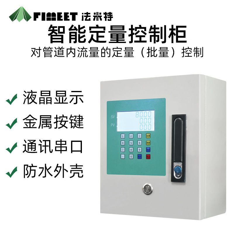 ������ ���ܶ������ƹ��Զ���װҺ��������������ϵͳ����������