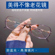 新款时尚防蓝光老花镜框中老年人时尚潮款老花眼镜女老光镜厂批发