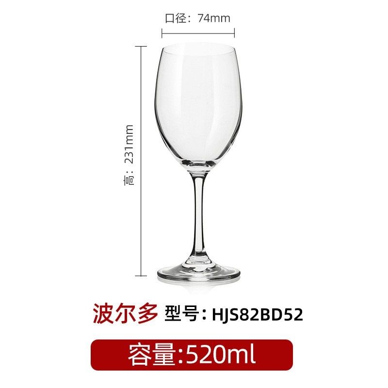 Taza de vino de cristal de pie alto taza de vino de champán taza de burbujas taza de vino extranjero conjunto de vinos logotipo imprimible al por mayor