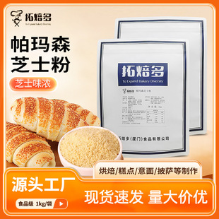 �ر�������ɭ֥ʿ�۸��ҷ��������_������˾�����ҷ�1kgʳƷ��
