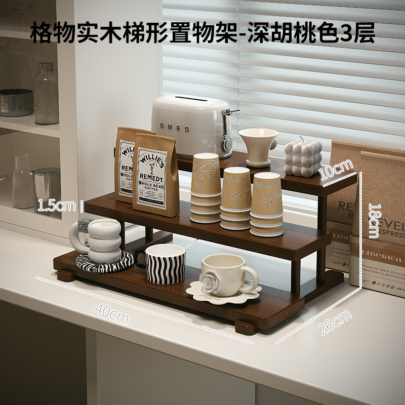 Estante de almacenamiento de tazas de madera maciza Taza de nogal negro Estante de taza de agua Taza de café Estante de almacenamiento de lujo ligero de alta calidad