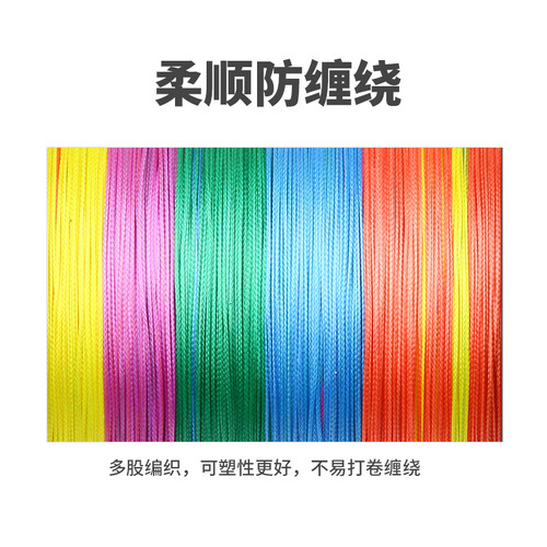 Cross-border wholesale 12 braided strong horse fishing line pe line rock fishing line sub line sea fishing line kite line braided line fishing line