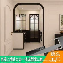 入户门框套垭口套铝合金一体成型门套包边门框阳台包边圆弧形边框