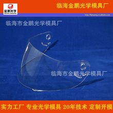 늄�܇���o���ֹ�W����ģ�߾���ע�ܼӹ��RƬ���������S��ģ�ߏS