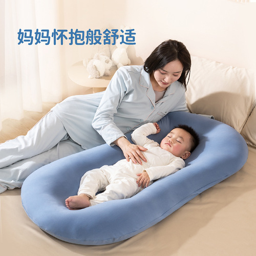 Newborn Simulated Sleep Bed Security Uterus Bed Baby Bed Baby Anti-Spasm Bed Middle Bed Summer Sleep Aid Gadget