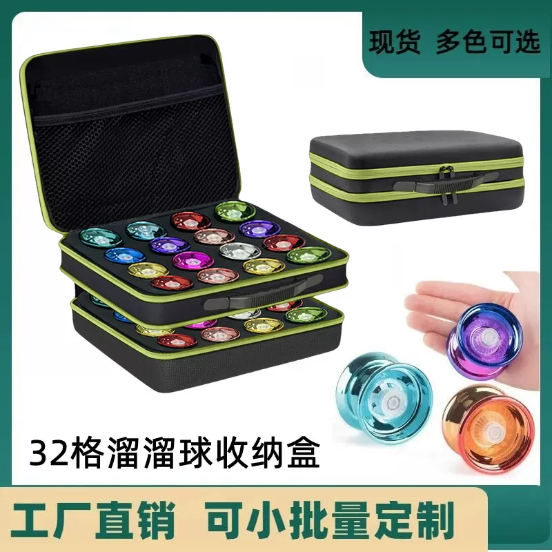 32格悠悠球收纳盒，新款双层手提溜溜球收纳箱，高端球便携箱