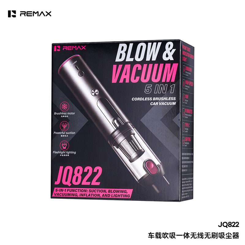 REMAX Rui Liang car-mounted, cordless, brushless vacuum cleaner with integrated blowing and suction functions, featuring a built-in light and long battery life for convenient portability