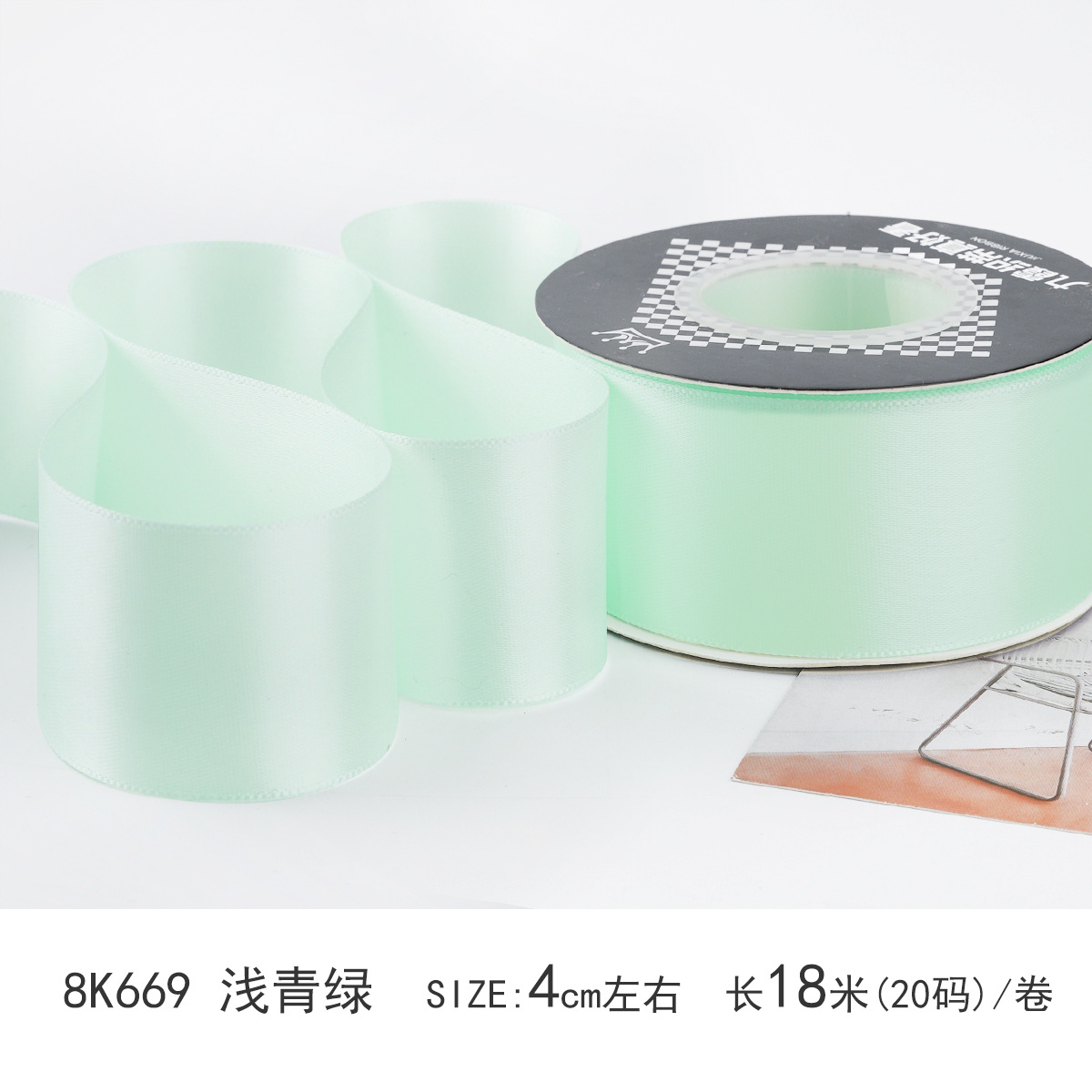 4cm cinta de color sólido encriptada de doble cara color poliéster cinta pastel ramo de regalo embalaje hecho a mano bricolaje fábrica al por mayor