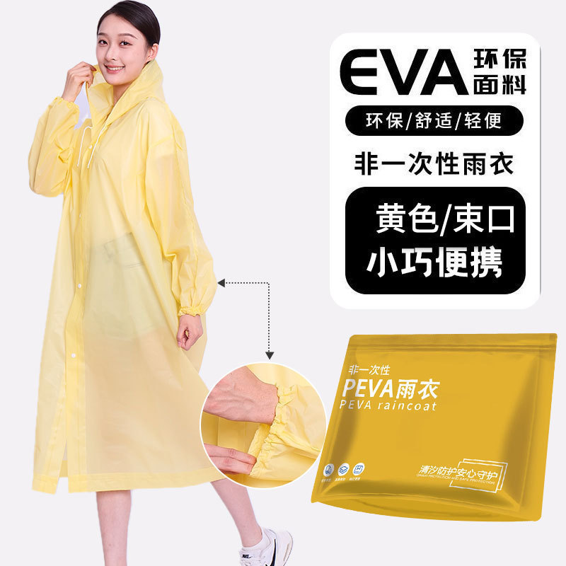 新しい使い捨てレインコート、つば付き、大人用厚みのある屋外レインポンチョ、全身防雨ポータブルPEVAレインコート|undefined