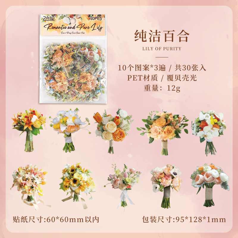 Amor a cuatro pegatinas transparentes impermeables para mascotas bolsas dichas conchas láser pegatinas de flores para diarios desnudos