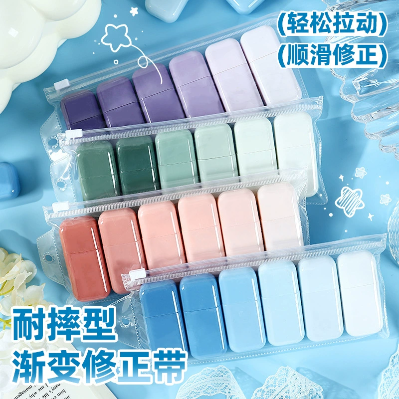 Корректирующая лента для коррекции полосы прямоугольная градиентная окраска для учащихся начальной и средней школы