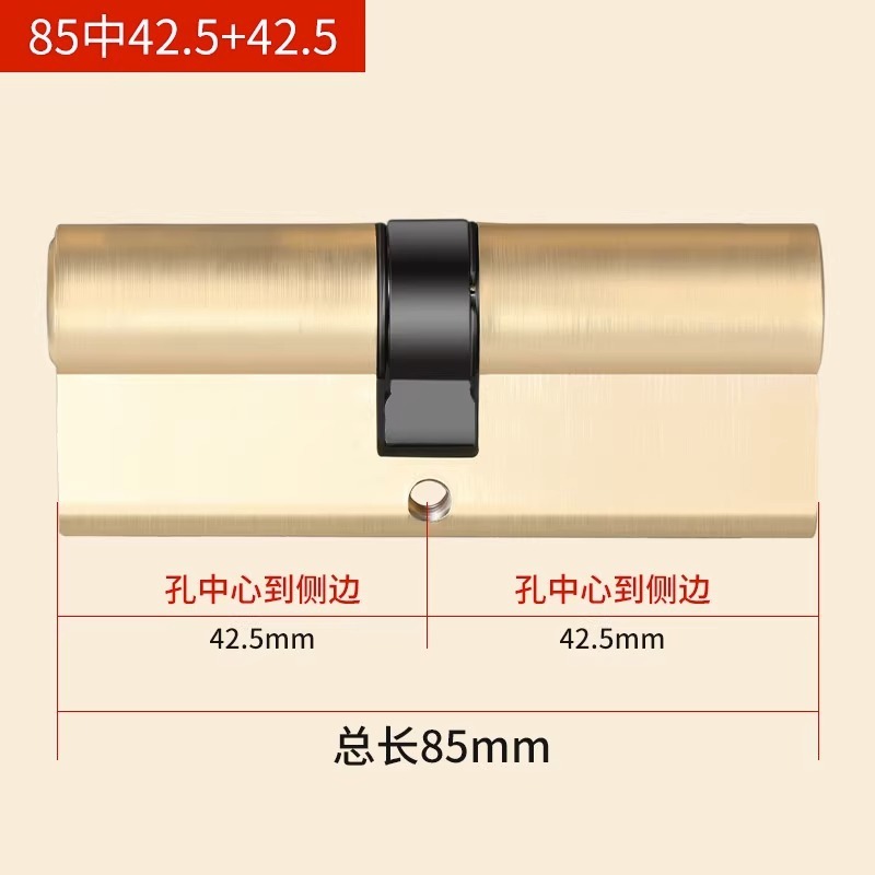 防盗门锁芯全铜ab锁心防撬家用通用型大门锁老式弹子双面全铜锁芯|undefined