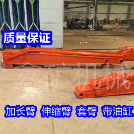 挖机套臂挖机改装加长臂挖掘机改装加长臂 套臂带油缸小臂销子