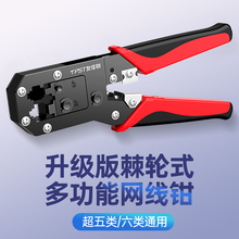 �๦�ܾW���Q�ӳ������W�j����ˮ���^�����Q�ӌ��I������8P6P
