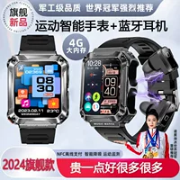 Умный браслет Bluetooth + 4G, измерение пульса и SpO2, NFC, 2‑в‑1 устройство