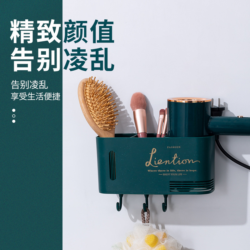 Punch-free wall-mounted Hair Dryer rack bathroom storage rack bathroom plastic storage Hair Dryer rack